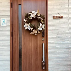 Bon House Kanamachi Direct To Sensoji Skytree Disneyland Airport Free Parking 東京都